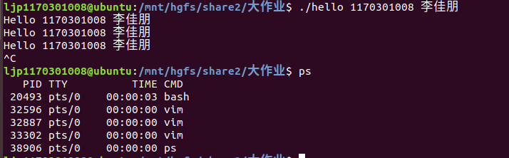1533844-20190105204456158-274174689.png