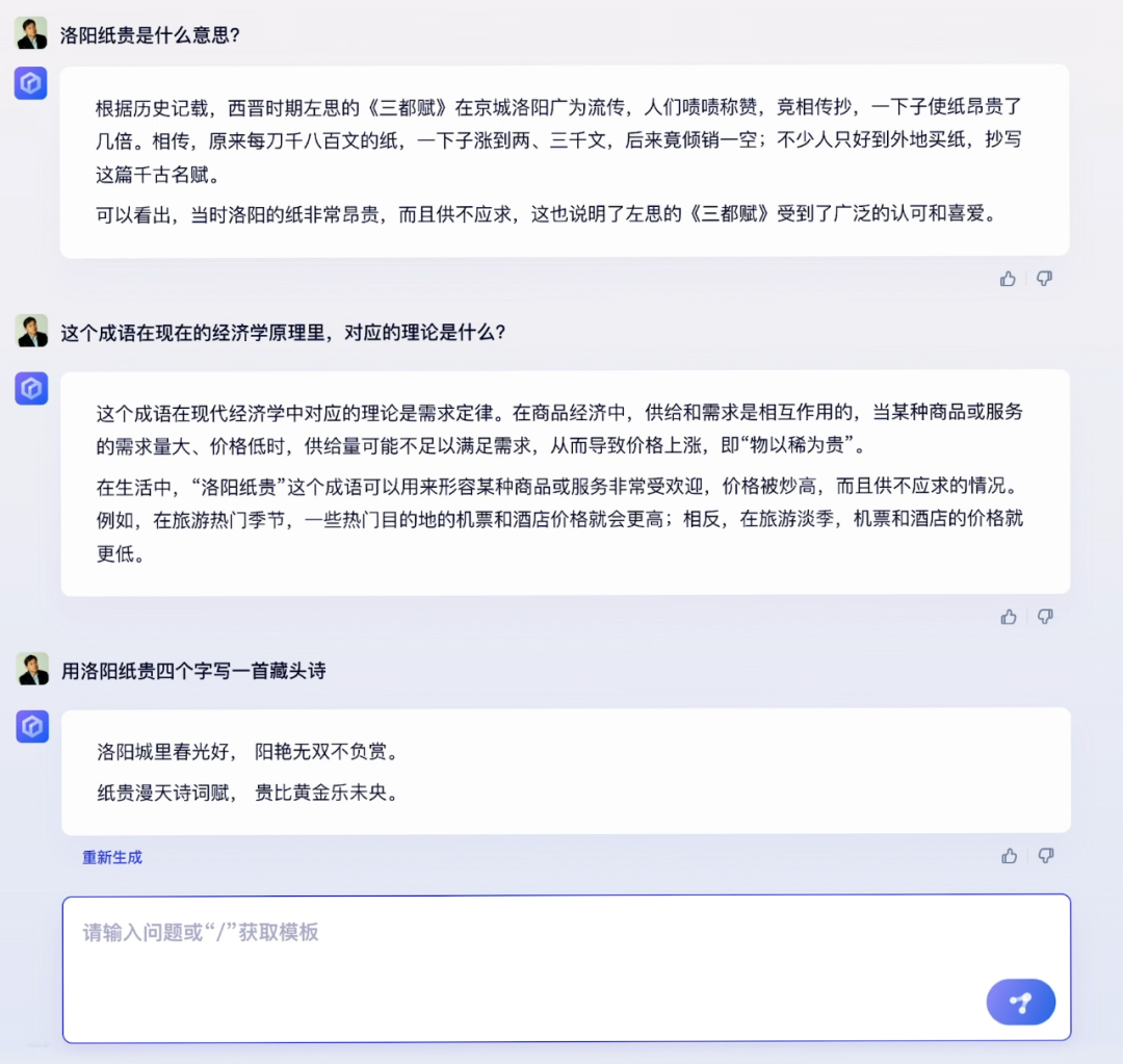 497365e89a2ee98ef87f0936ff2d7413.png