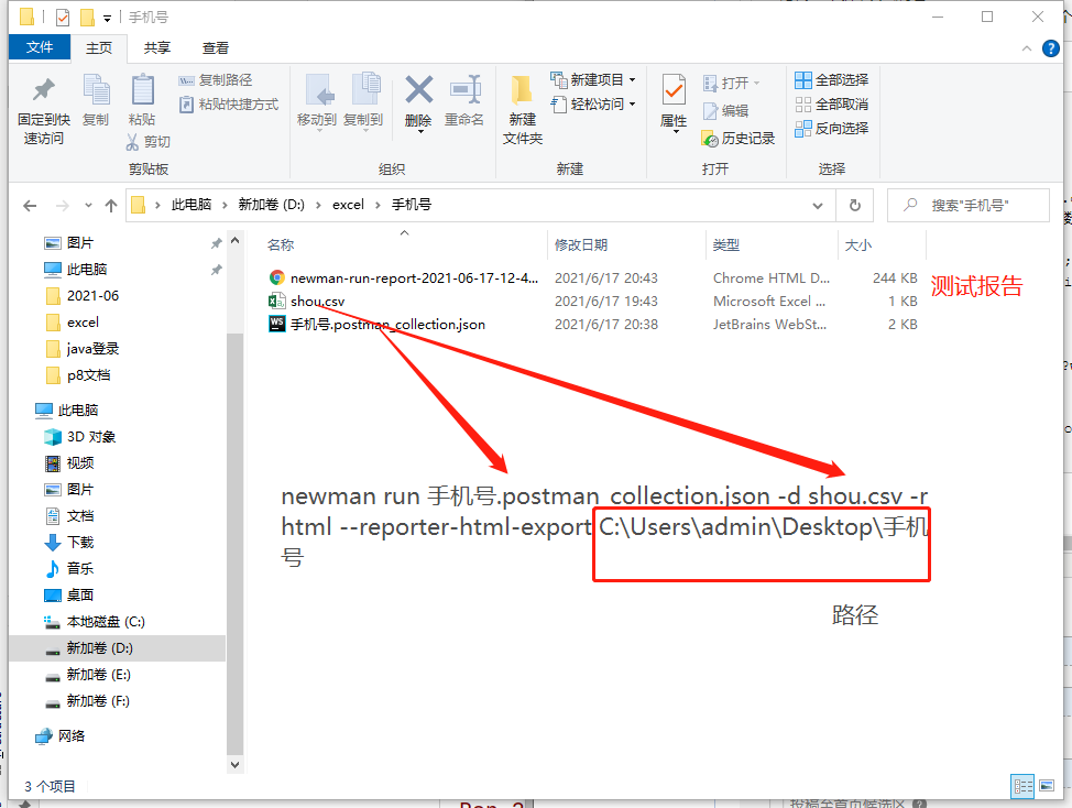 Postman中断言_postman添加断言