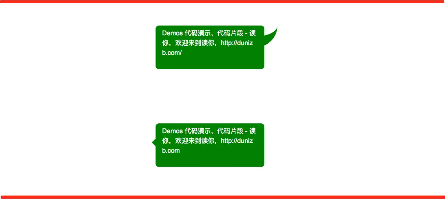 聊天气泡框