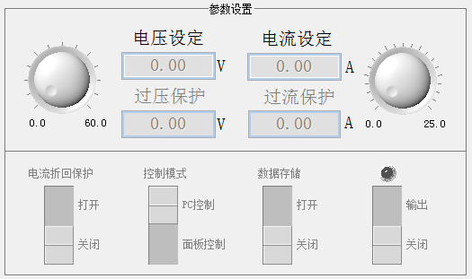 参数配置界面.png