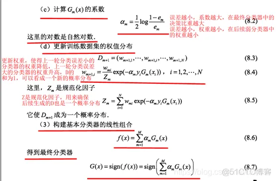 【图像检测】基于AdaBoost算法实现人脸检测matlab源码_matlab_02