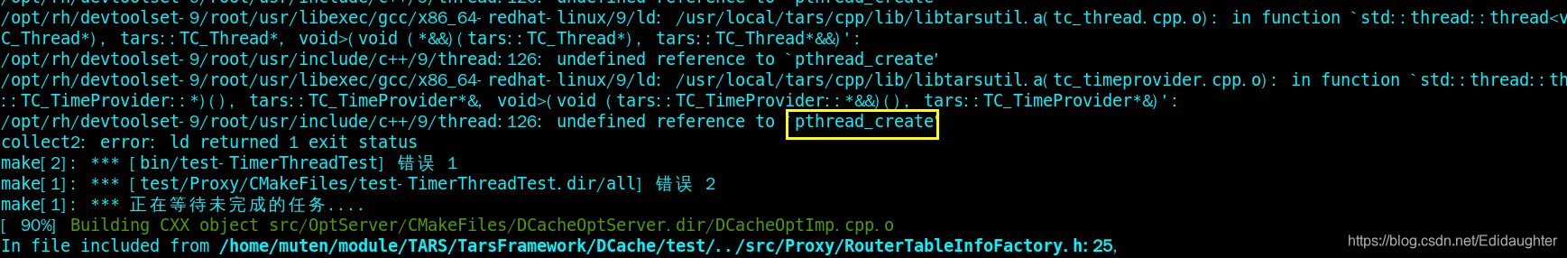 【TARS】分布式存储系统DCache