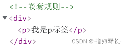 HTML基础学习插图53 在这里插入图片描述