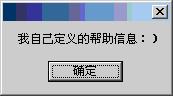 C%E5%AD%A6%E4%B9%A0%E7%AC%94%E8%AE%B0%EF%BC%88%E5%8D%81%E5%85%AD%EF%BC%89%EF%BC%9A%E4%BD%BF%E7%94%A8%E6%89%93%E5%BC%80%E4%BF%9D%E5%AD%98%E6%96%87%E4%BB%B6%E5%AF%B9%E8%AF%9D%E6%A1%866.JPG