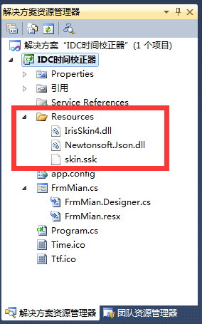 c#添加和读取Resources嵌入资源文件（例如.dll和.ssk文件）_resoucrce中资源在dll文件什么地方存放-CSDN博客