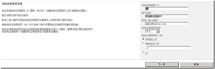 截图02