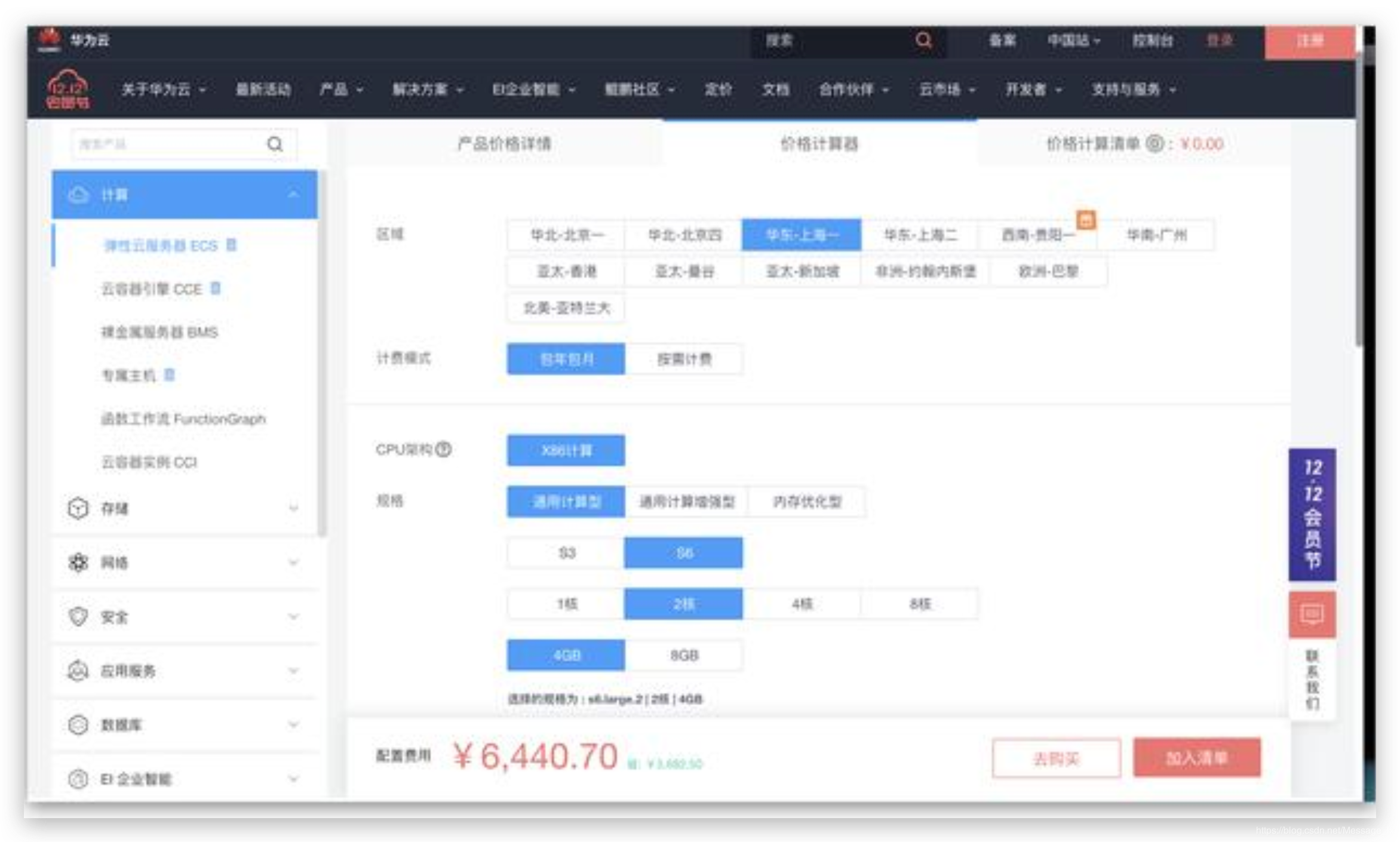 4279695-78f22b25a3d047de