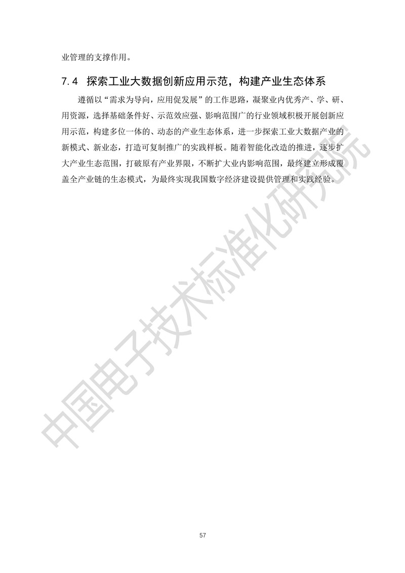 f42853157e261e0d4d930e.jpg