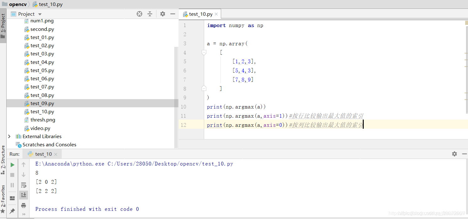 numpy之np.argmax_np.argmax函数的作用-CSDN博客
