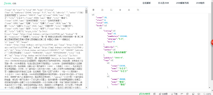 接口测试 <wbr>- <wbr>postman接口测试学习笔记！