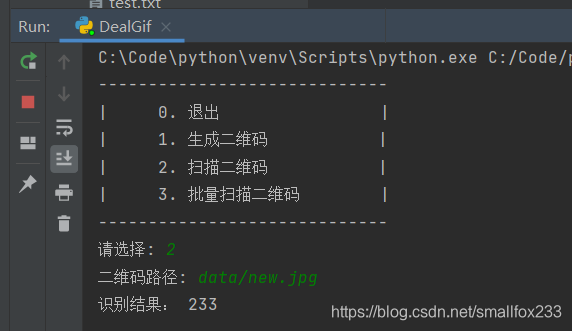Python-二维码处理(qrcode、pyzbar)_qrcode和pyzbar-CSDN博客