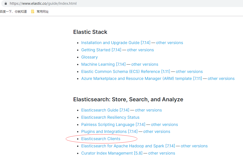 image-20210903141255981