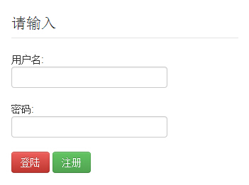 登陆