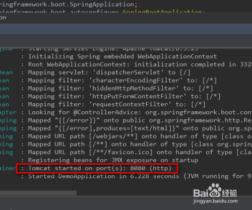 如何使用IntelliJ IDEA创建Spring Boot项目