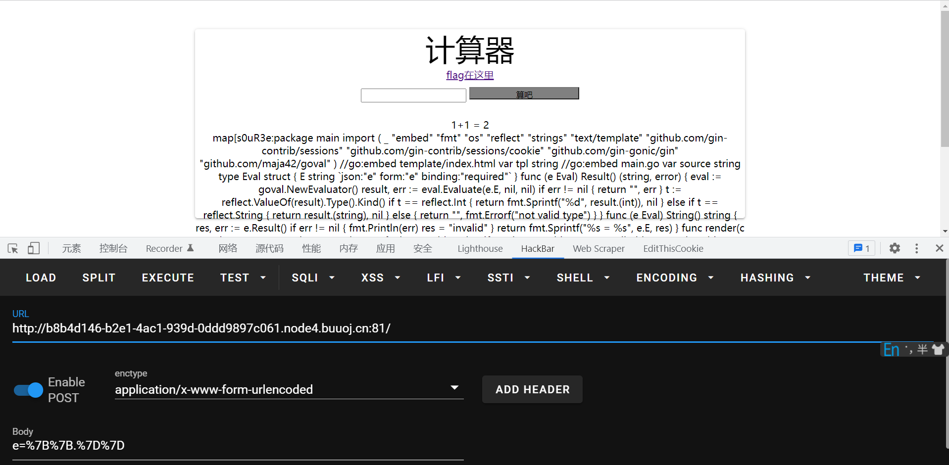 image-20220403213046423