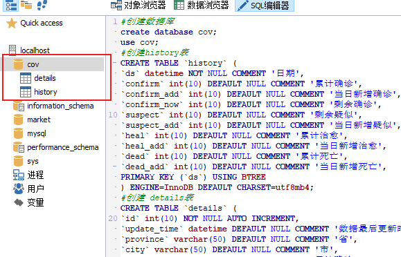 image-20220930190419296