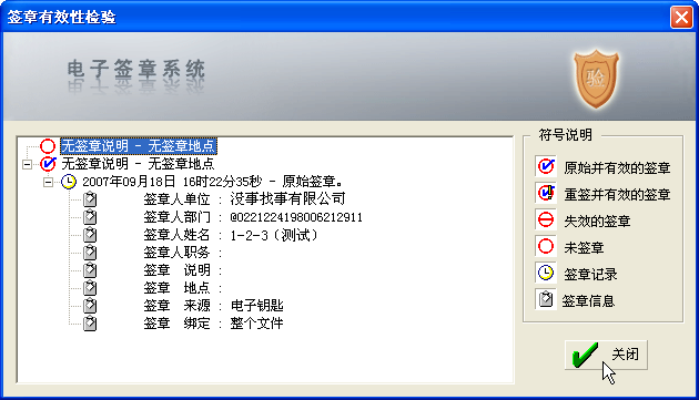 说明: http://images.cnblogs.com/cnblogs_com/1-2-3/colloquialism-digital-certificate/2-8.png