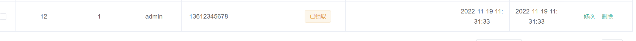 image-20221119193437232