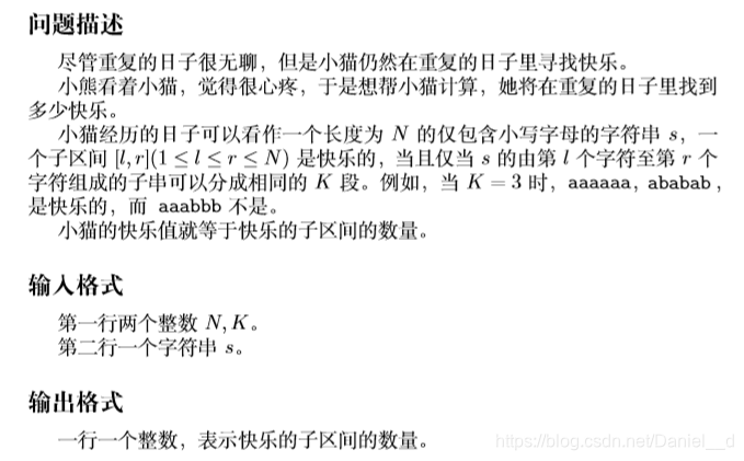 题目描述