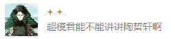 他拥有当今世界最高智商,从出生就一路开挂,然而,获得数学最高奖的他却说自己只是个热爱数学的普通人…插图3 他拥有当今世界最高智商,从出生就一路开挂,然而,获得数学最高奖的他却说自己只是个热爱数学的普通人...