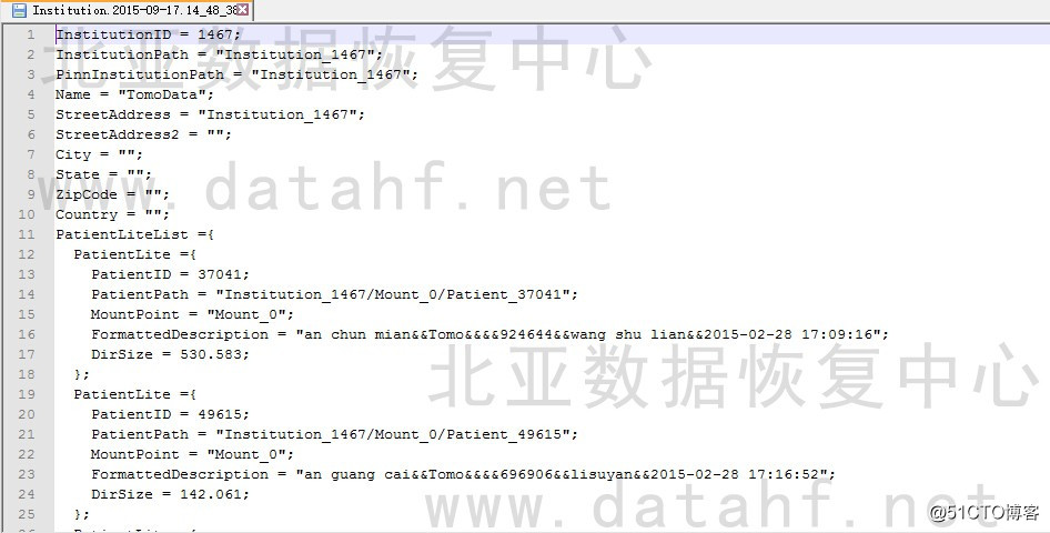 EMC存储Raid故障数据分析报告