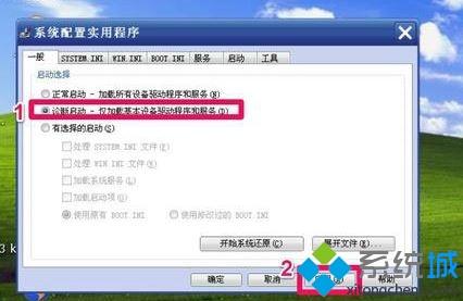 xp安全模式下如何修复计算机,xp系统如何进入安全模式|进入安全模式修复系统...-CSDN博客