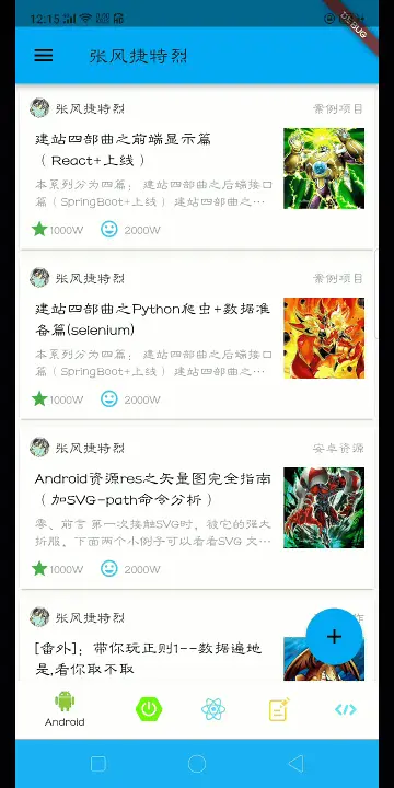 9414344-bc739a408a7543cb.gif