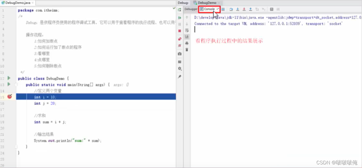 请添加图片描述