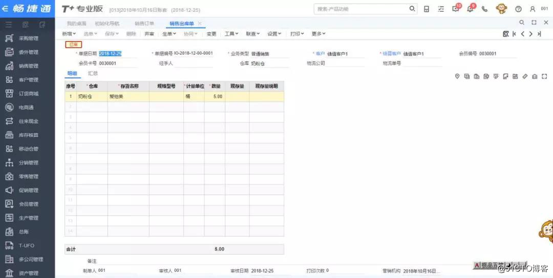 超卖频发or商品滞销？压倒卖家的最后一根稻草竟是库存！
