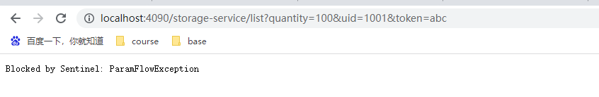 image-20220710130448024