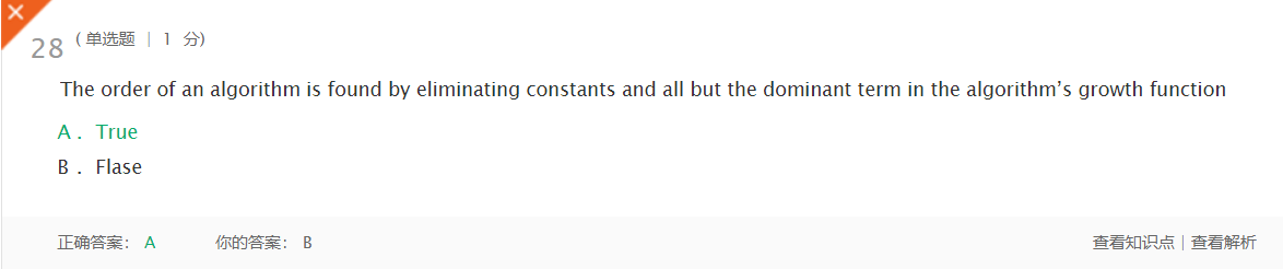 1332980-20180918230335398-1268528028.png