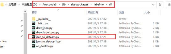 labelme使用教程（实用版）_labelme导入标签-CSDN博客