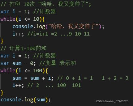 Visual Studio Code 流程控制_visual studio code向上执行虽有顺序会倒过来吗-CSDN博客