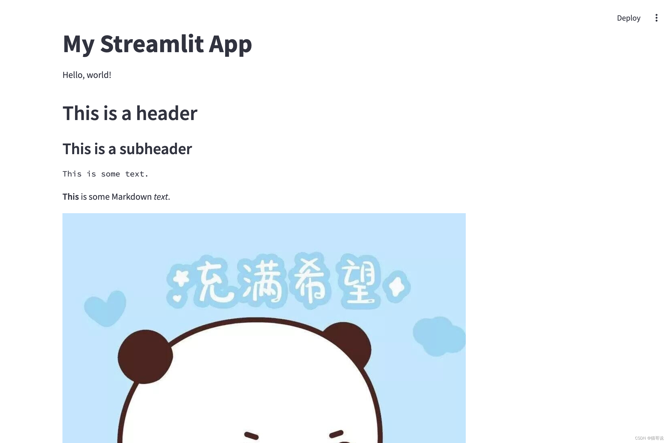 Streamlit Json Editor streamlit:如何快速构建一个应用,不会前端也能写出好看的界面-CSDN博客