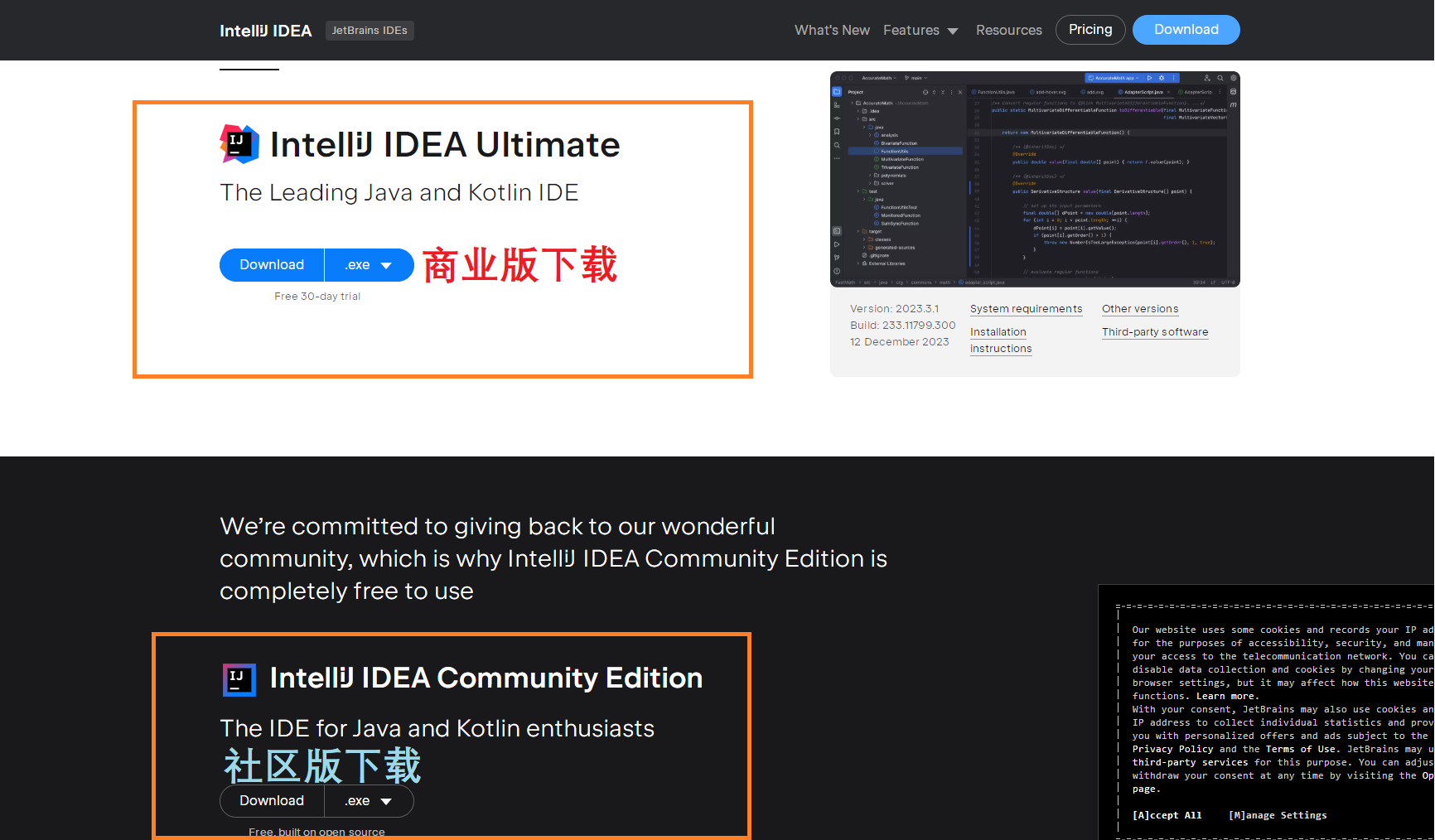 01.JAVA入门基础(快速学习+简介+环境配置+idea社区版使用+helloword)_java社区版-CSDN博客