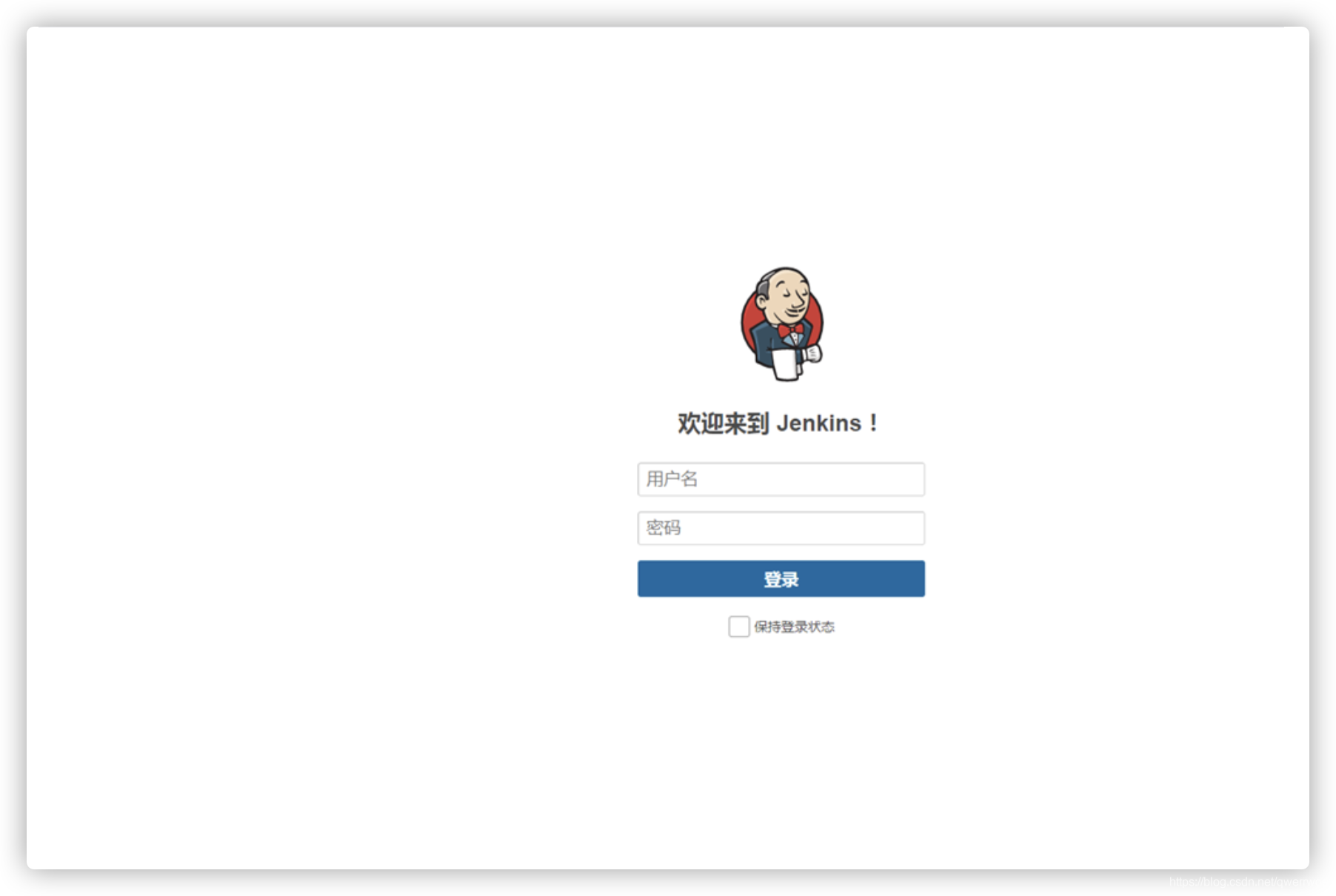 Linux安装部署Jenkins