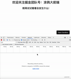 Kapture 2021-04-26 at 19.32.39.gif