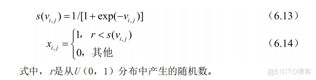 【优化预测】粒子群算法优化BP神经网络预测温度matlab源码_bp预测模型_09