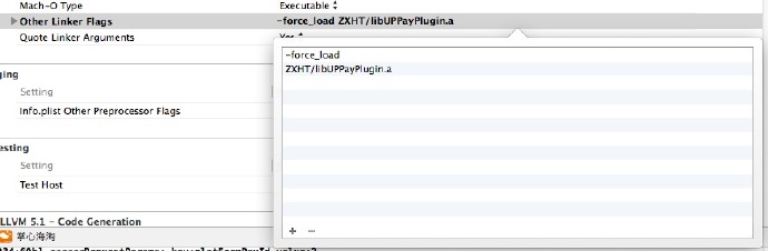 集成银联和支付宝出现的错误:Other <wbr>Link、duplicate <wbr>symbol、 集成银联和支付宝出现的错误:Other <wbr>Link、duplicate <wbr>symbol、