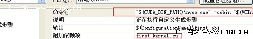 修改链接器设置