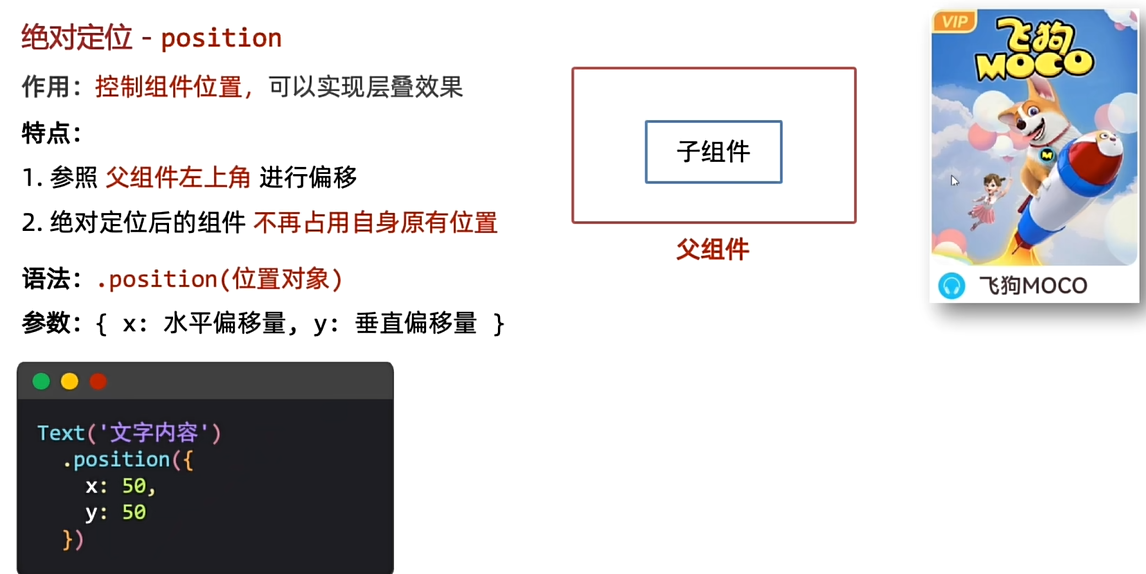 image-20240802150135840
