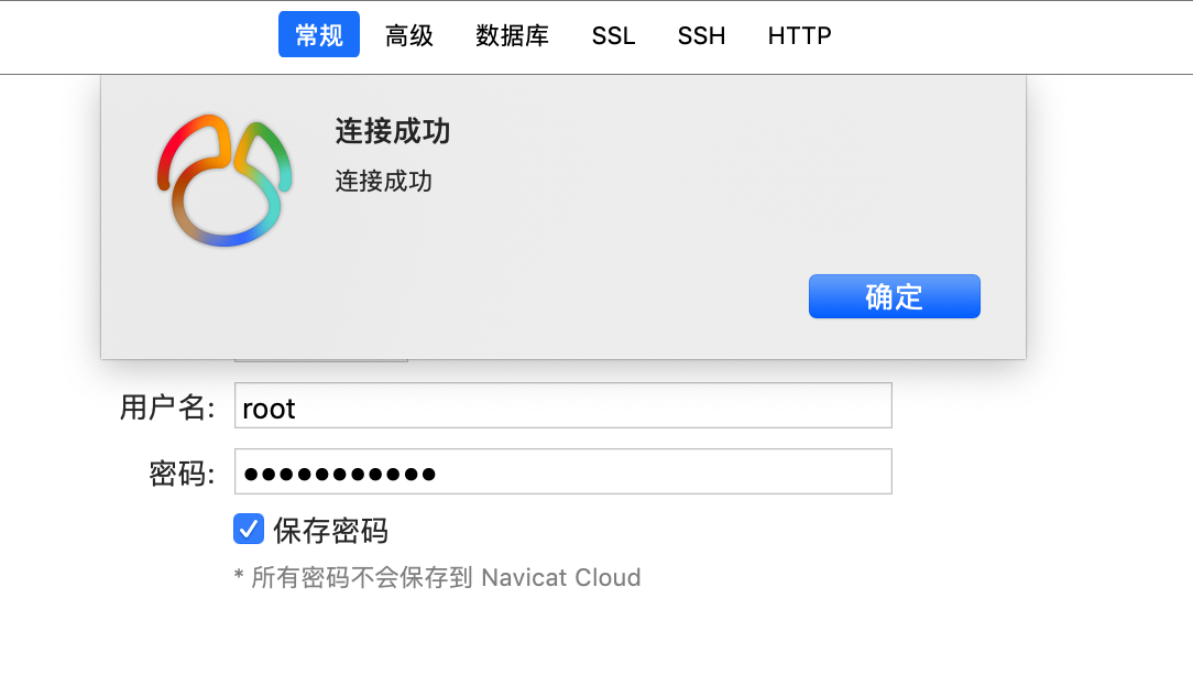 1608688-20190523114540749-191016234.png
