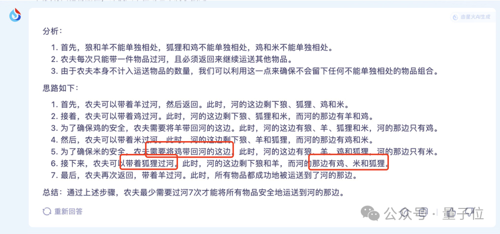 70678e2ab8d59fb8effe2a7673ed1fea.png