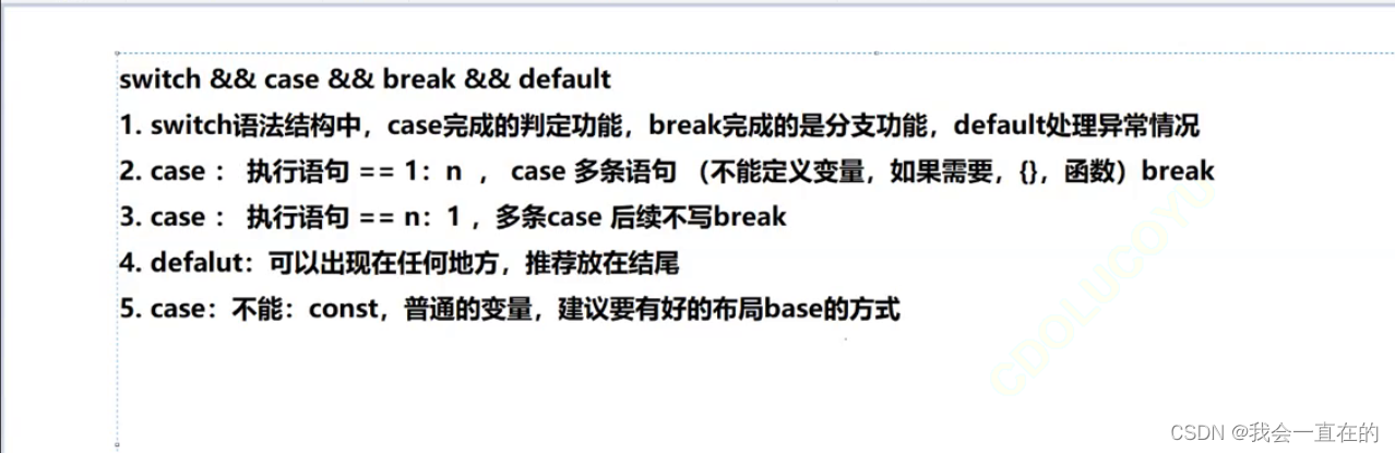 watermark,type_d3F5LXplbmhlaQ,shadow_50,text_Q1NETiBA5oiR5Lya5LiA55u05Zyo55qE,size_20,color_FFFFFF,t_70,g_se,x_16