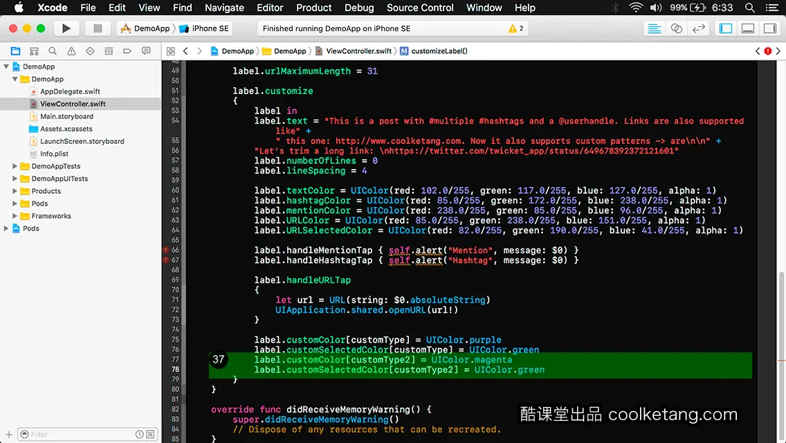 iOS开发中的神兵利器