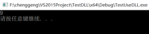 loadlibrary函数的使用_C++库文件说明及使用方法-CSDN博客