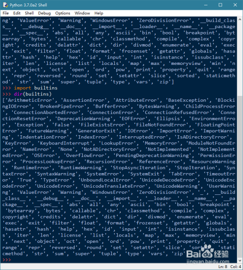 如何查看 Python 全部内置变量和内置函数？