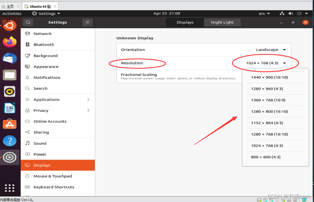 ubuntu20.04安装没有继续下一步,找不到continue按钮解决方法 4 2c88f07e8fe5861d208c4acba0995917