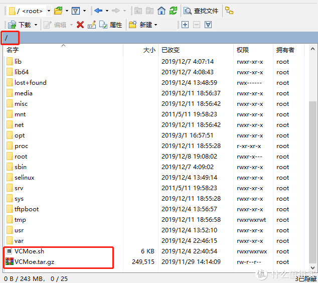在群晖NAS中手动搭建DNF台服服务端之二:搭建DNF服务端环境